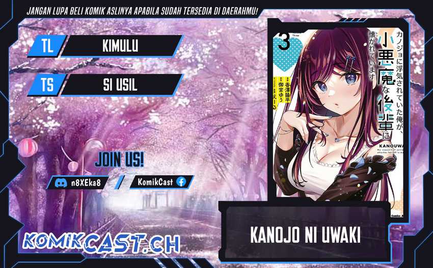 Baca Komik Kanojo ni Uwaki Sareteita Ore ga Koakuma na Kouhai ni Natsukarete Imasu Chapter 17 Gambar 1