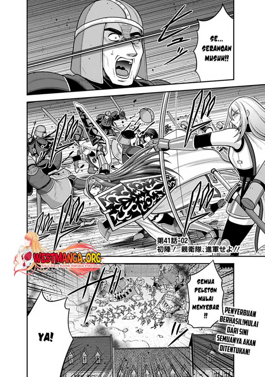 Baca Manga Kujibiki Tokushou: Musou Harem-ken Chapter 41.2 Gambar 2