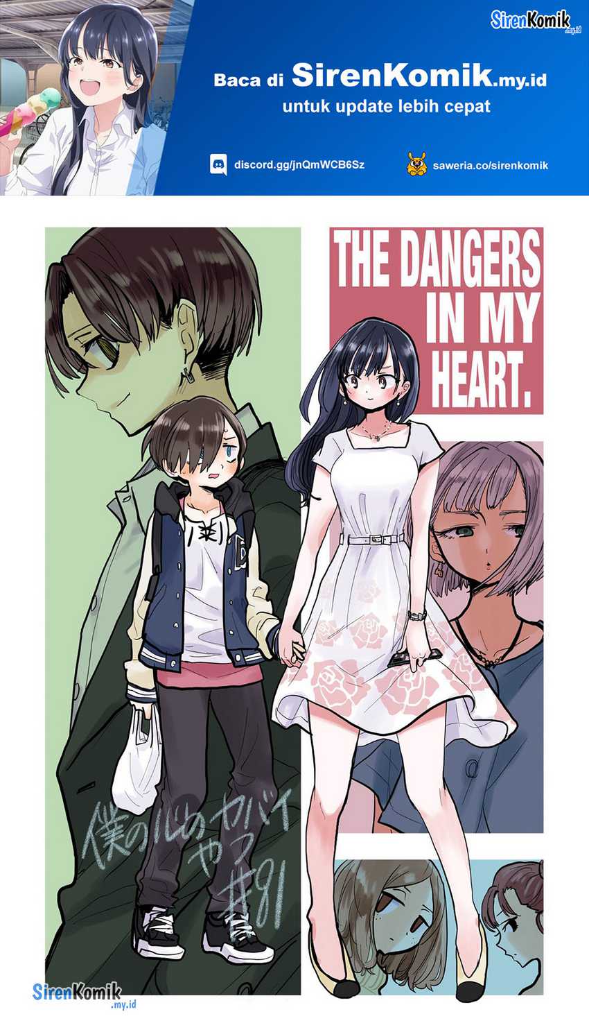 Baca Manga Boku no Kokoro no Yabai yatsu Chapter 81 Gambar 2