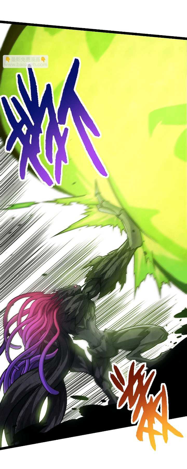 Evolution Begins With A Big Tree Chapter 131 Gambar 14