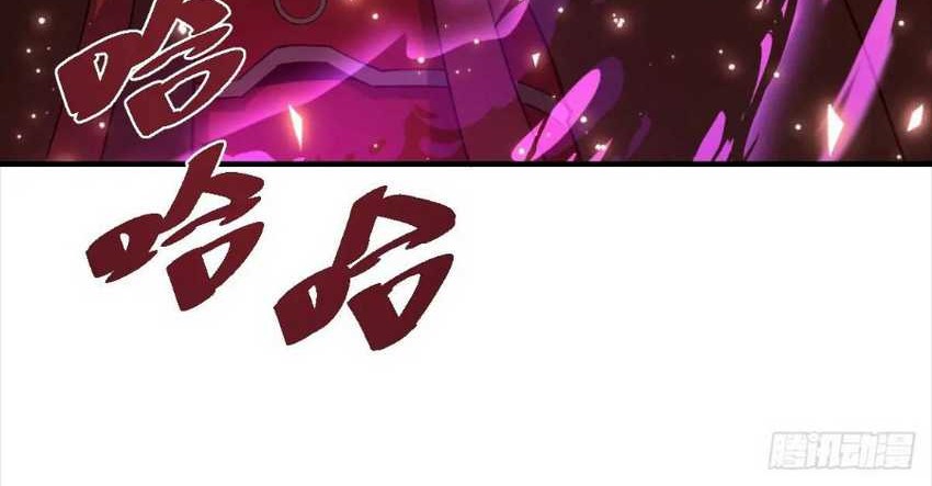 Invincible After a Hundred Years of Seclusion Chapter 301 Gambar 22
