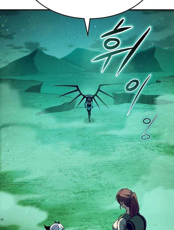 Peace Restaurant Chapter 25 Gambar 8