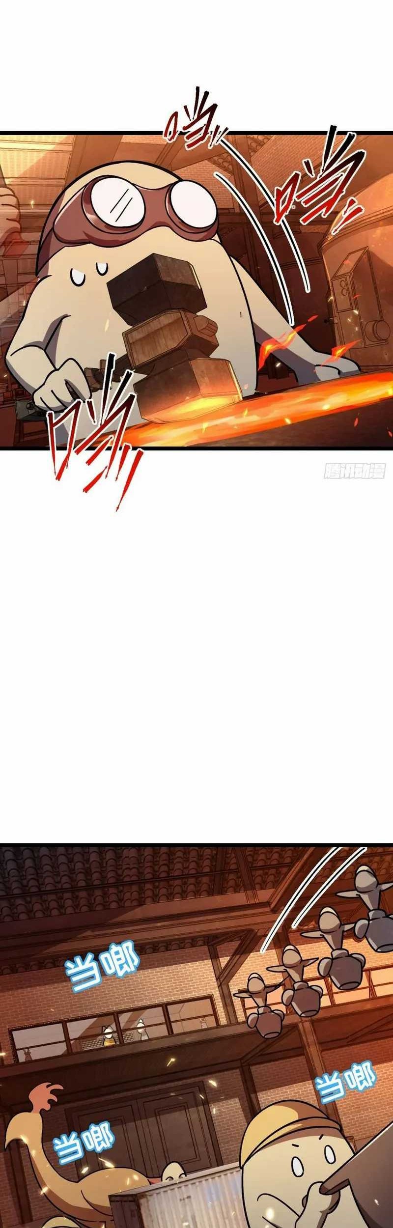 My Master Only Breaks Through Every Time the Limit Is Reached Chapter 54 Gambar 23