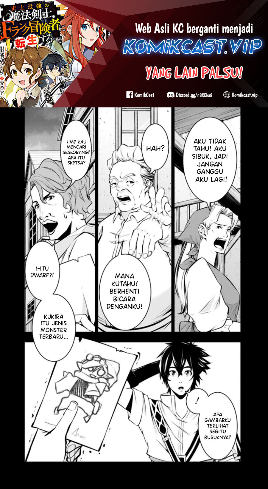 Baca Manga Shijou Saikyou no Mahou Kenshi, F Rank Boukensha ni Tensei Suru Chapter 84 Gambar 2