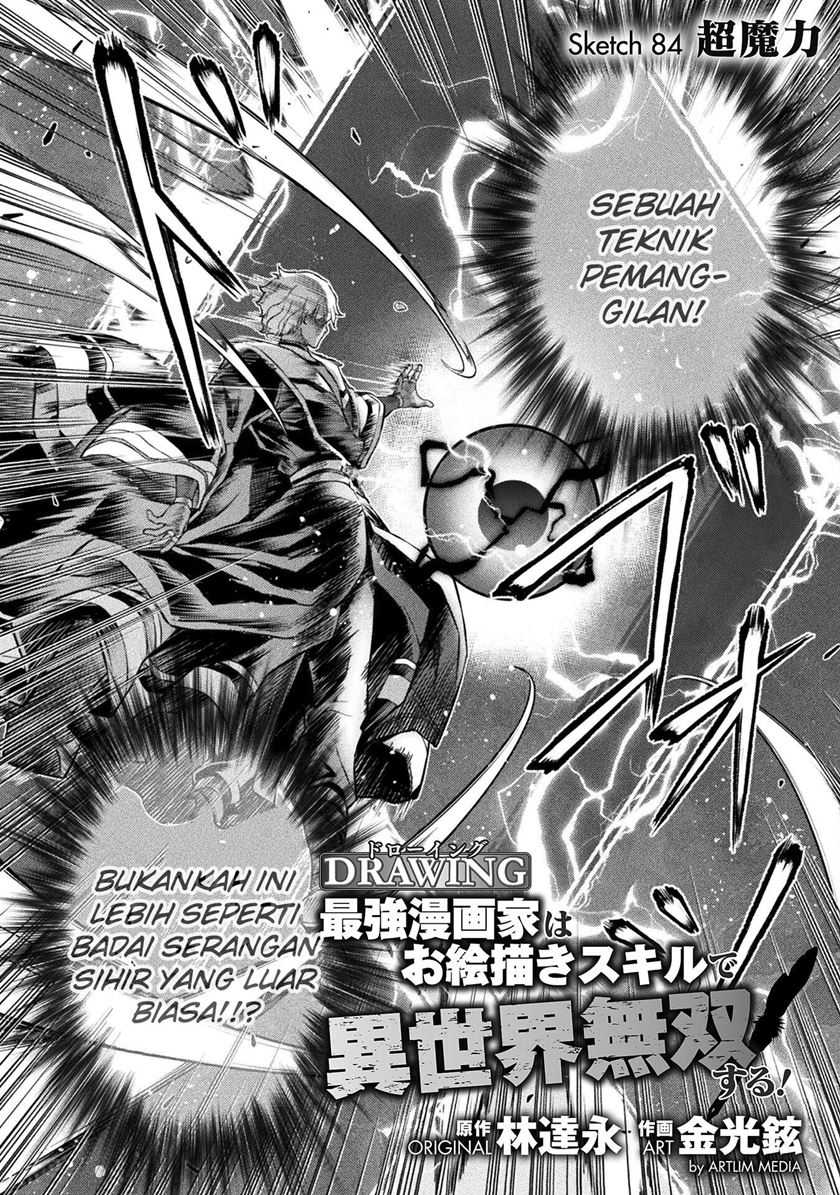 Drawing: Saikyou Mangaka wa Oekaki Skill de Isekai Musou Suru! Chapter 84 Gambar 4