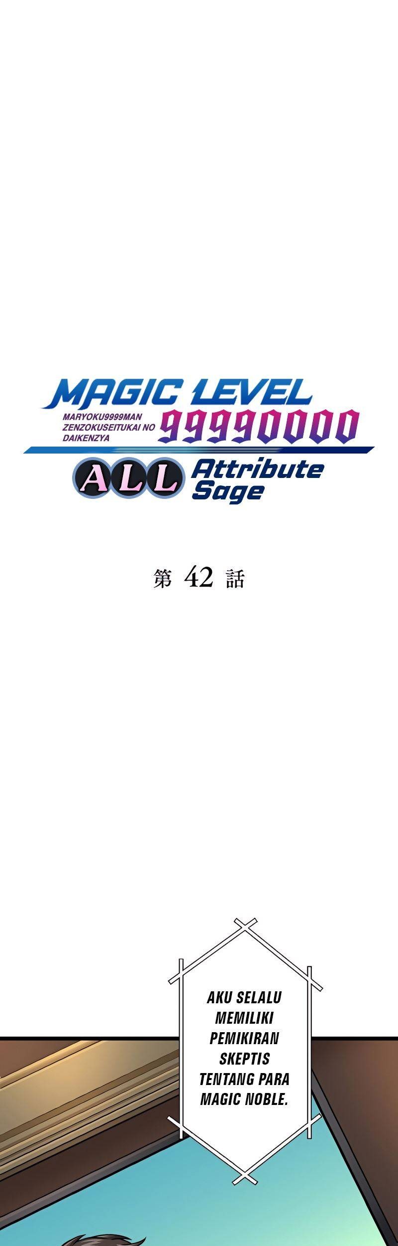 Baca Manga Magic Level 99990000 All-Attribute Great Sage Chapter 42 Gambar 2