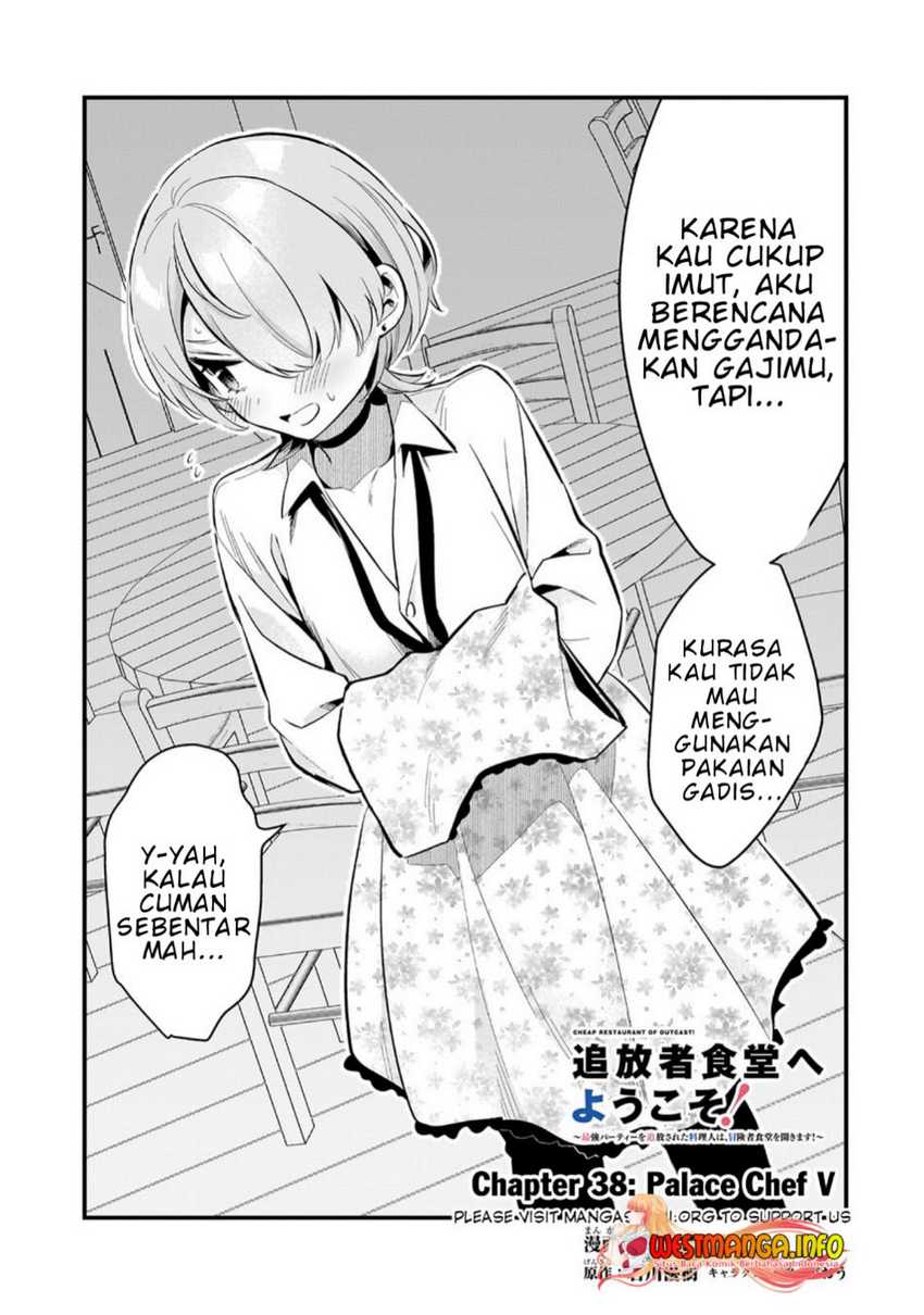 Tsuihousha Shokudou e Youkoso! (Welcome to Cheap Restaurant of Outcasts!) Chapter 38 Gambar 3