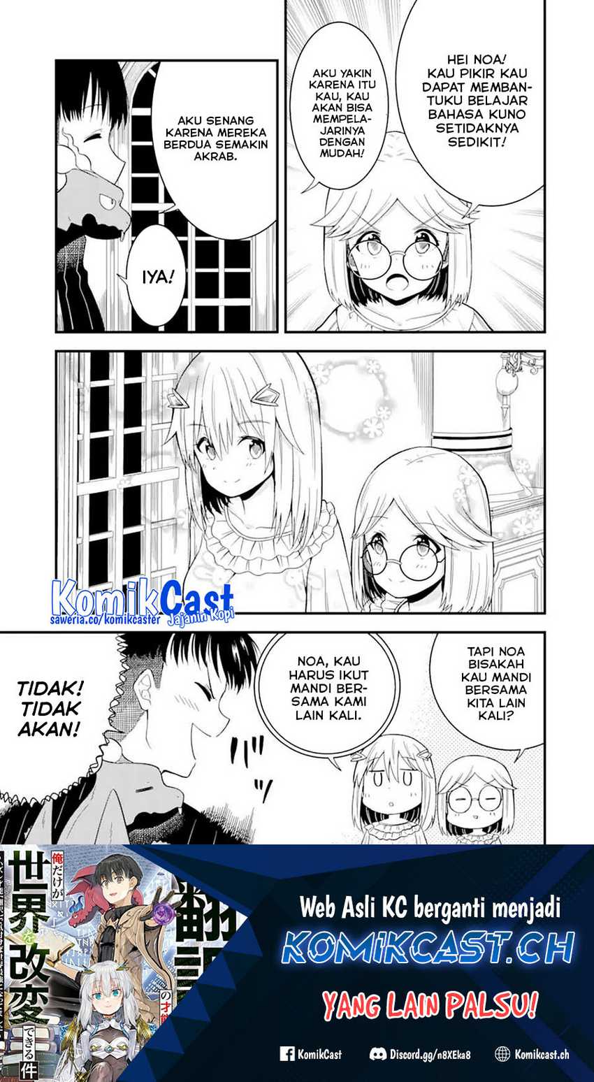 “Honyaku” no Sainou de Ore Dake ga Sekai wo Kaihen Dekiru Ken Chapter 12.2 Gambar 16