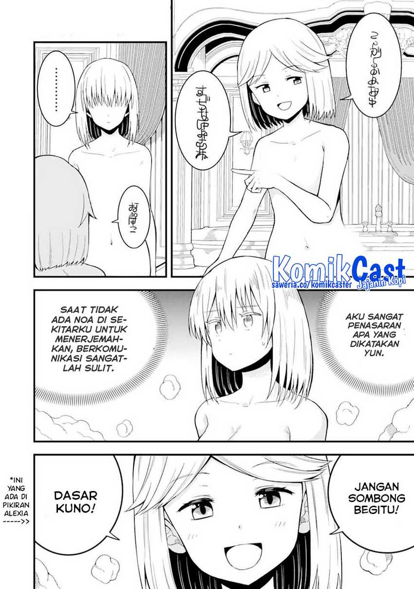 “Honyaku” no Sainou de Ore Dake ga Sekai wo Kaihen Dekiru Ken Chapter 12.2 Gambar 5