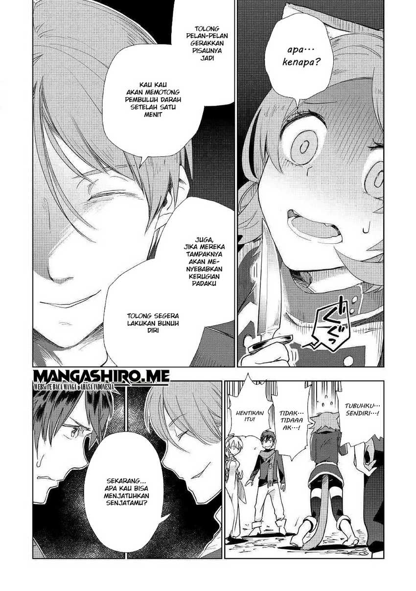 Jui-san no Oshigoto in Isekai Chapter 42 Gambar 10