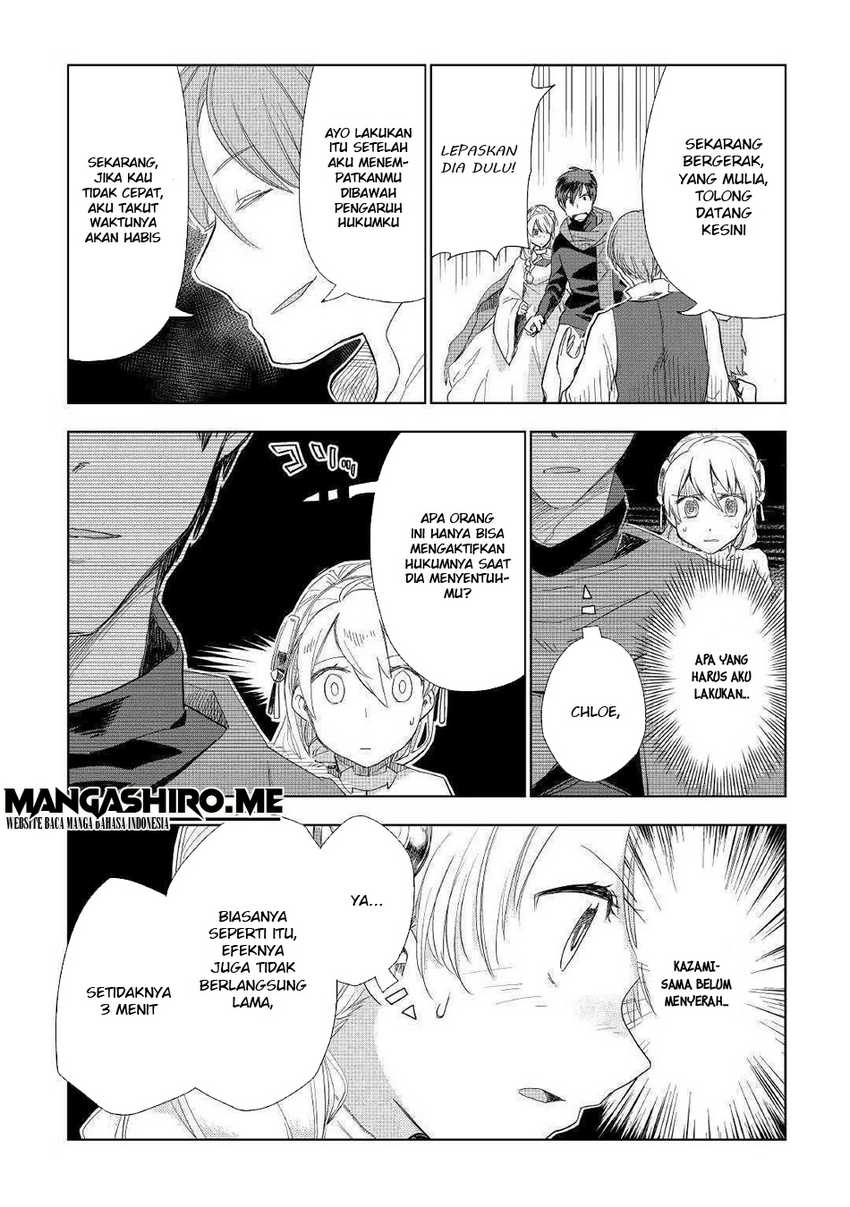 Jui-san no Oshigoto in Isekai Chapter 42 Gambar 12