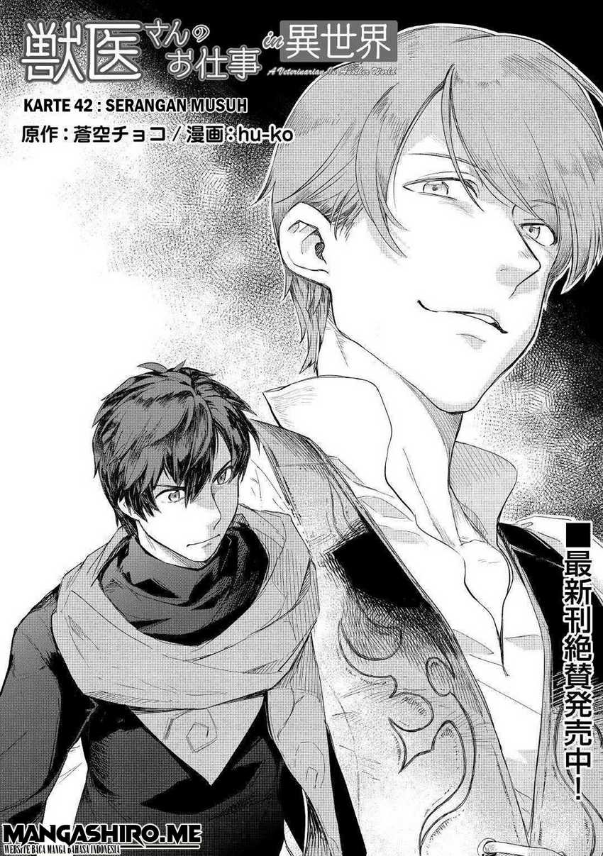 Baca Manga Jui-san no Oshigoto in Isekai Chapter 42 Gambar 2