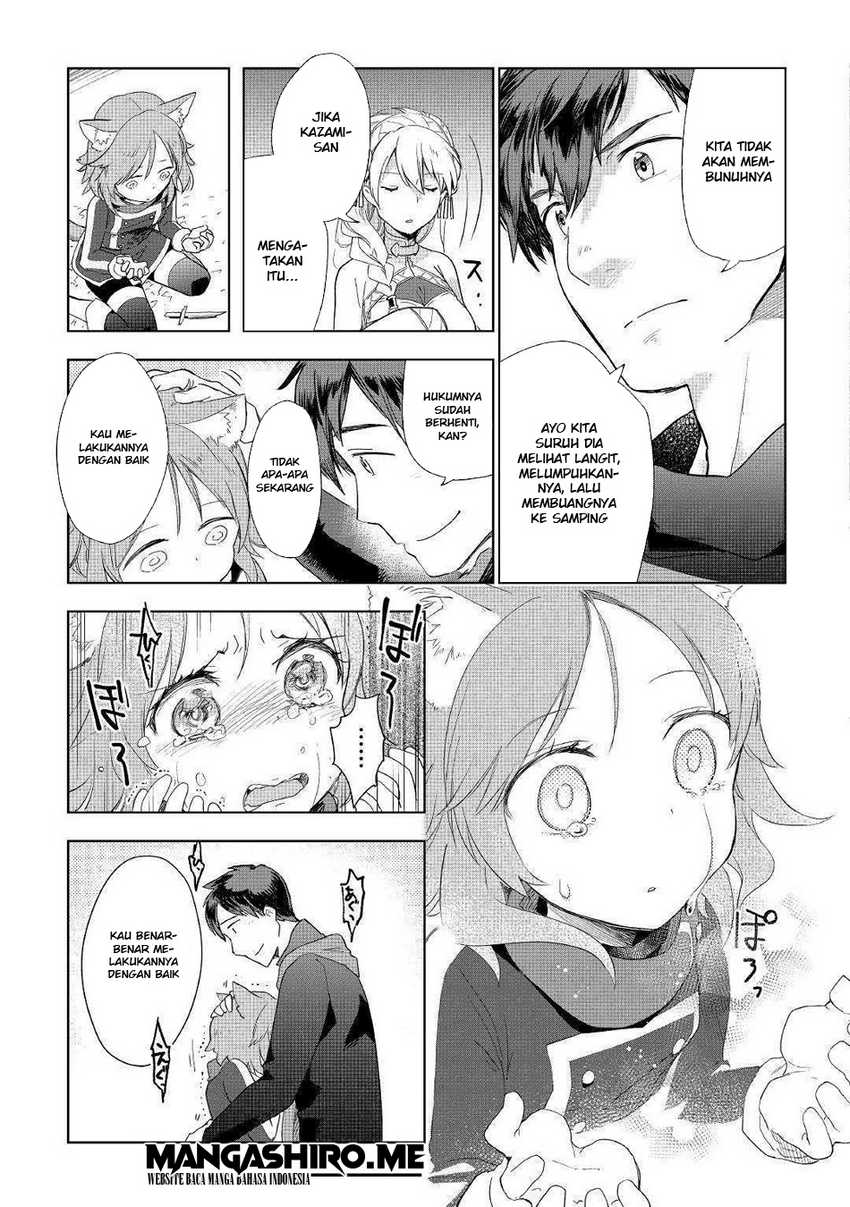 Jui-san no Oshigoto in Isekai Chapter 42 Gambar 21