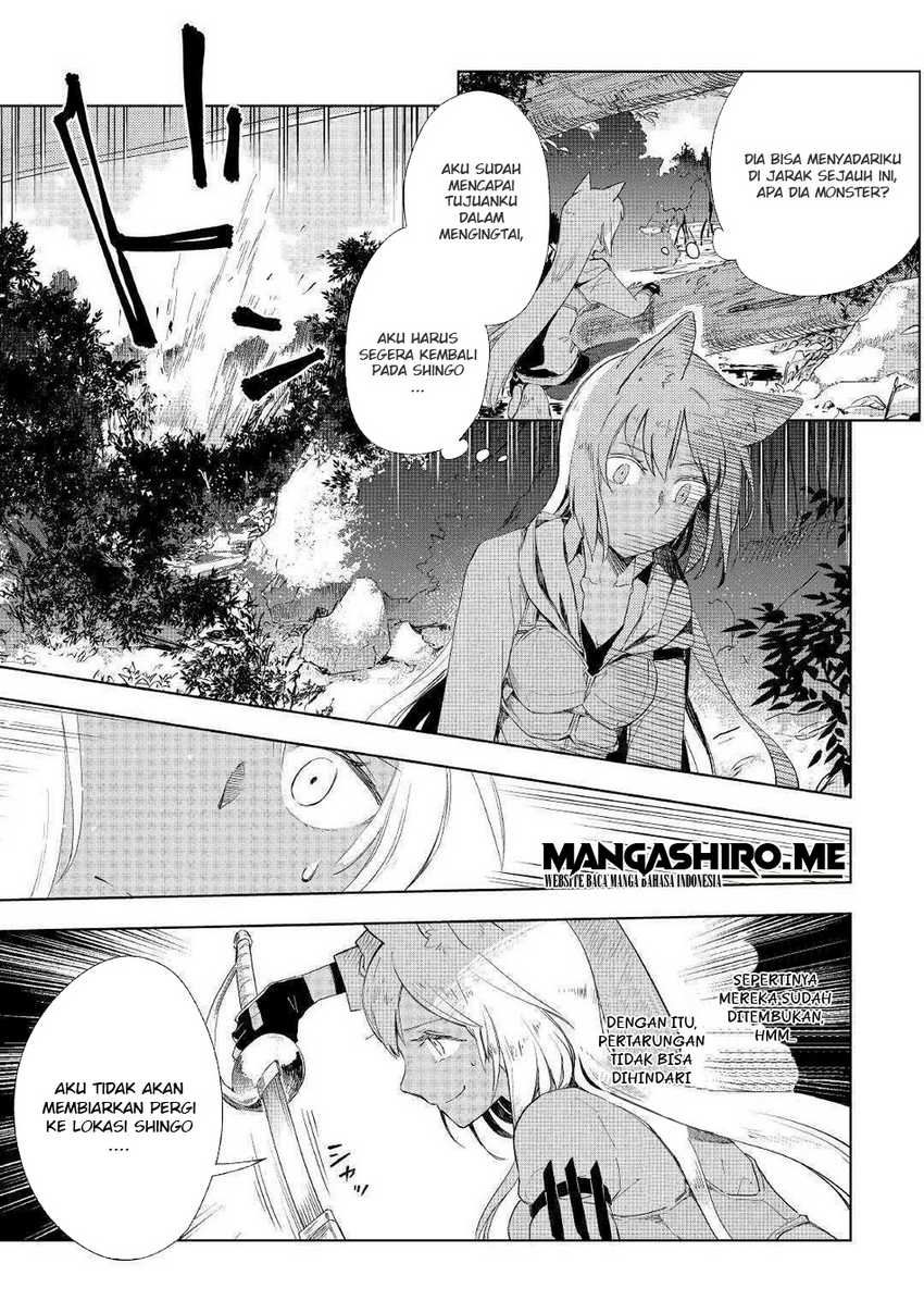 Jui-san no Oshigoto in Isekai Chapter 42 Gambar 5