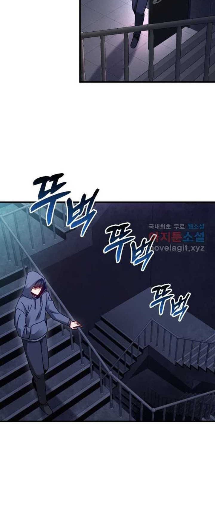 Return Of The Martial Arts Genius Chapter 27 Gambar 8