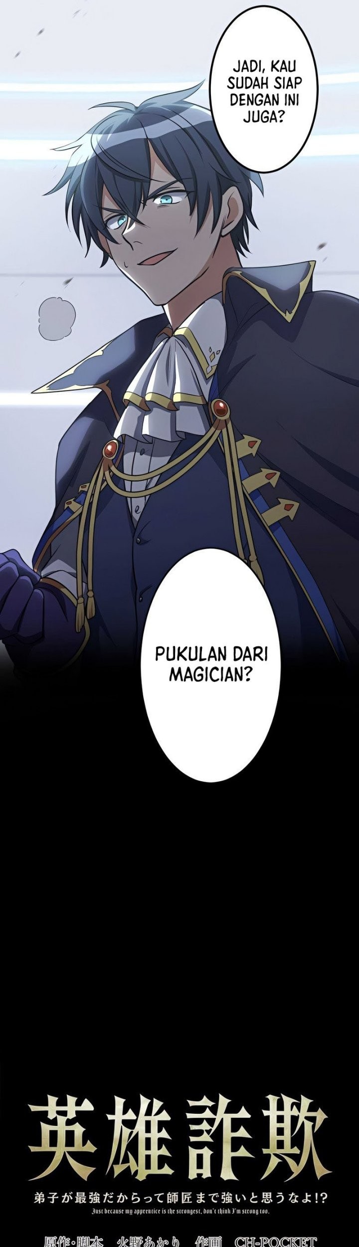 Baca Manga Eiyuu Sagi – Deshi ga Saikyou Dakaratte Shishou Made Tsuyoi to Omouna yo!? Chapter 17 Gambar 2