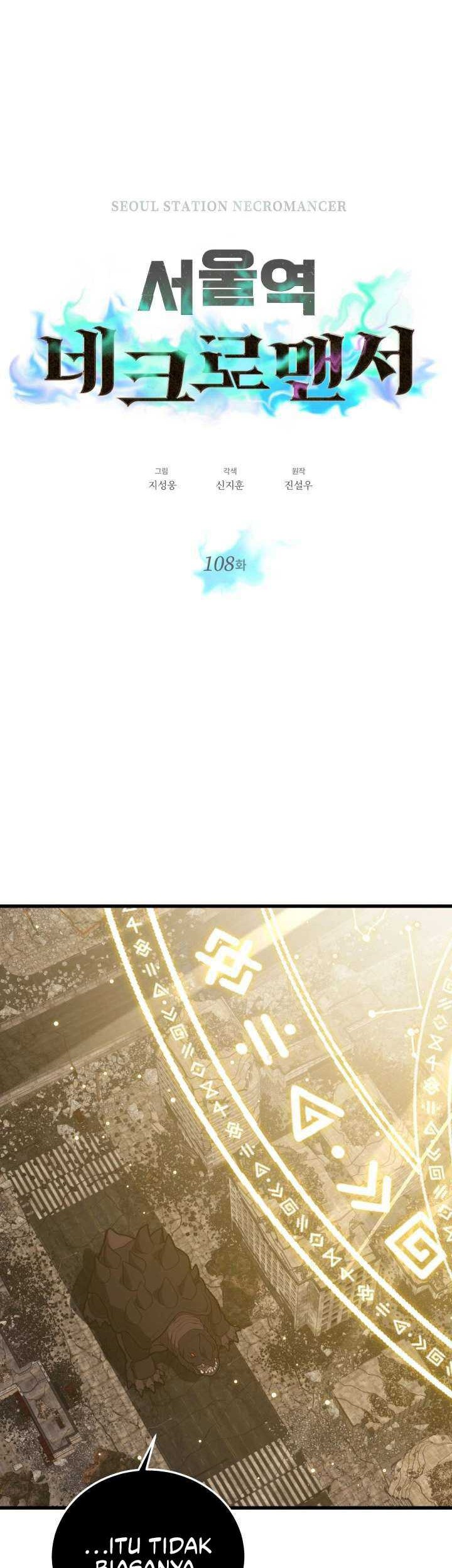 Seoul Station Necromancer Chapter 108 Gambar 7