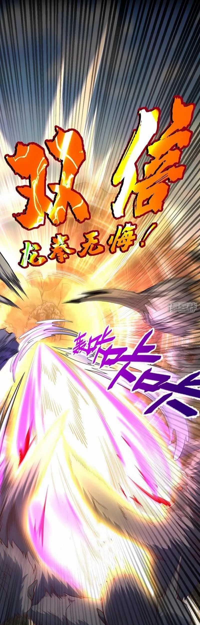 The Descendant of the Spiritual Diety Chapter 15 Gambar 6