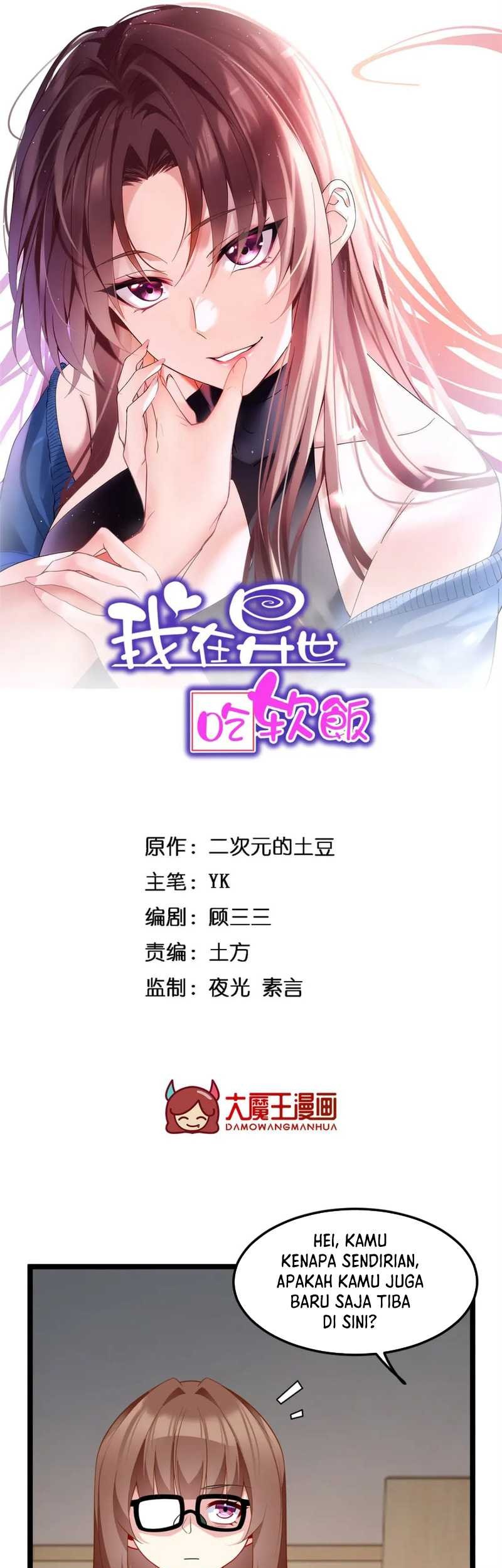 I Eat Soft Rice in Another World Chapter 82 Gambar 3