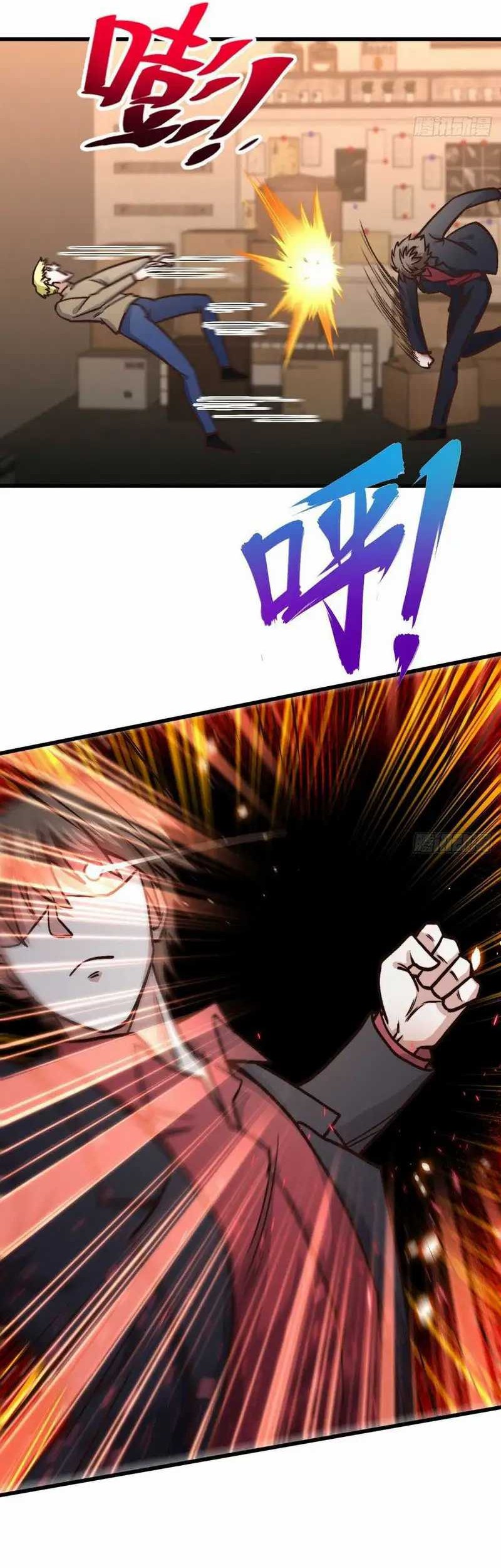 I Am Han Sanqian Chapter 119 Gambar 19