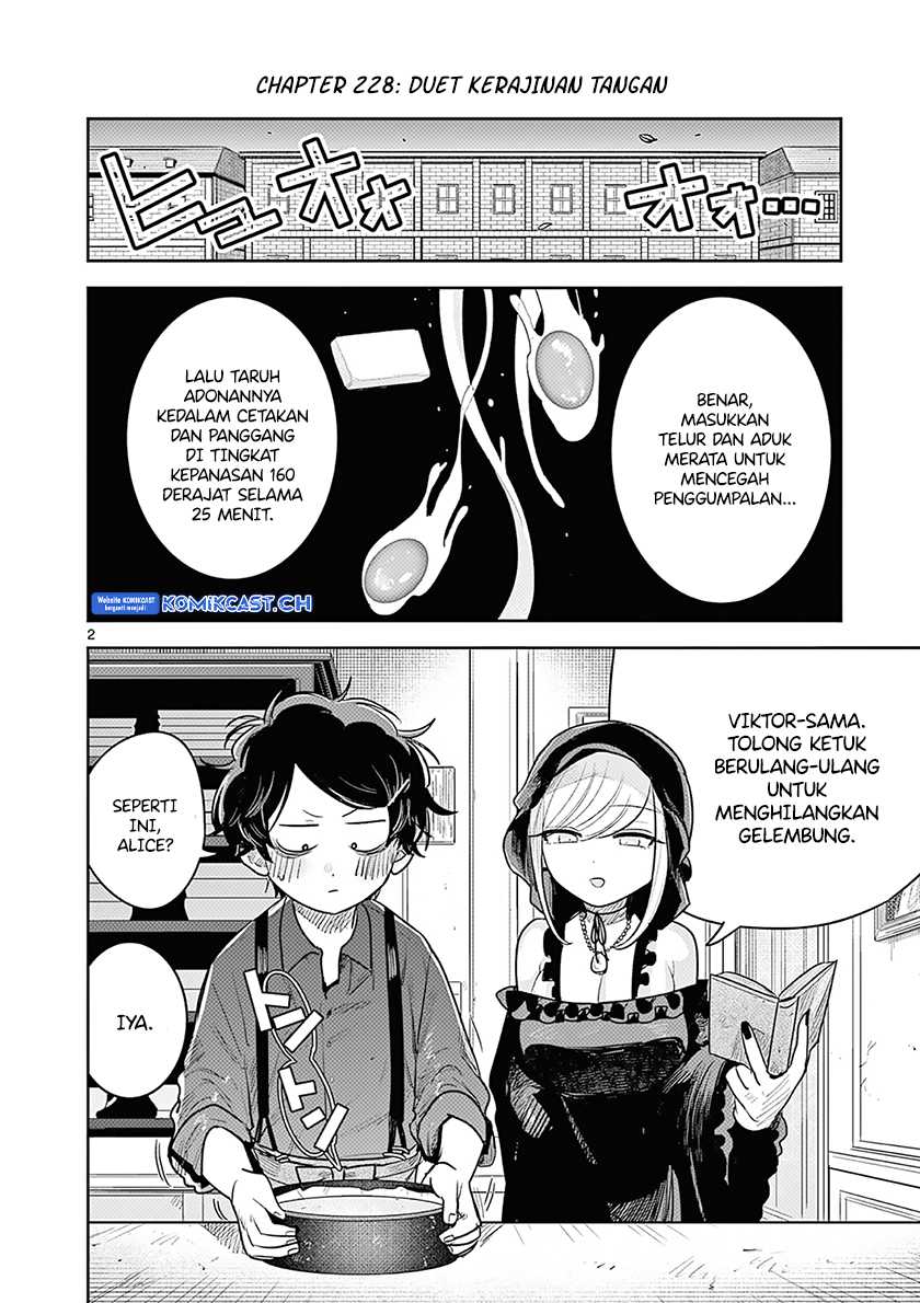 The Duke of Death and his Black Maid Chapter 228 Gambar 3
