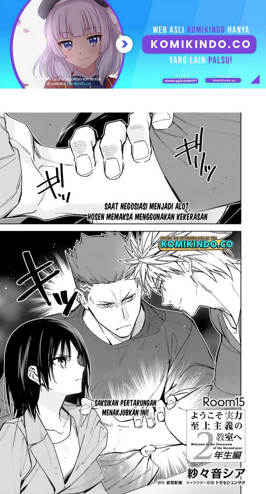 Baca Manga Youkoso Jitsuryoku Shijou Shugi no Kyoushitsu e √Horikita Chapter 15 Gambar 2