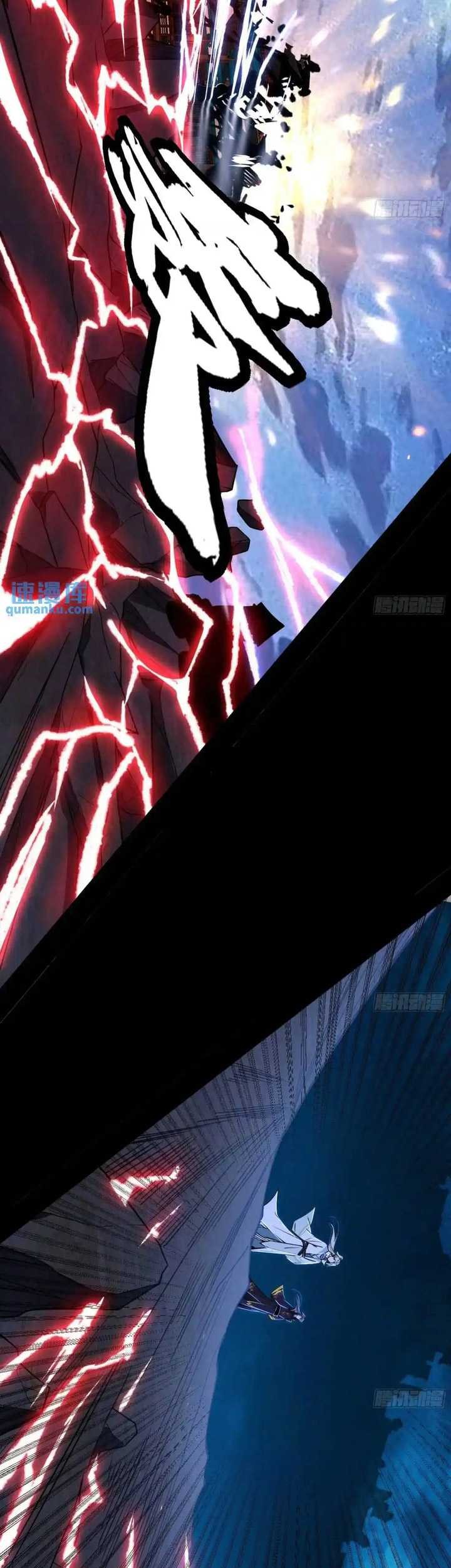 I’m An Evil God Chapter 418 Gambar 26