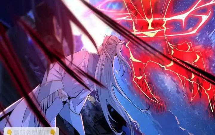 I’m An Evil God Chapter 418 Gambar 9