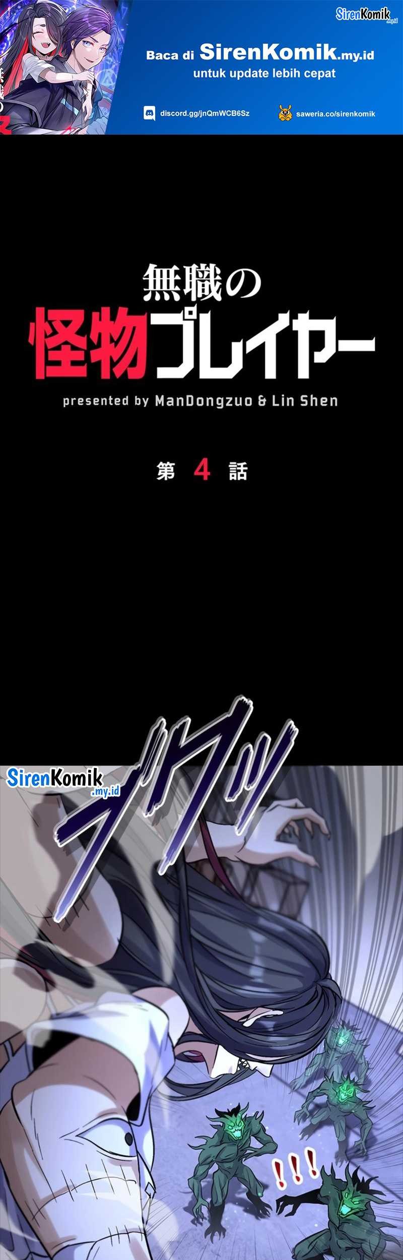 Baca Manga Jobless Monster Player Chapter 04 Gambar 2