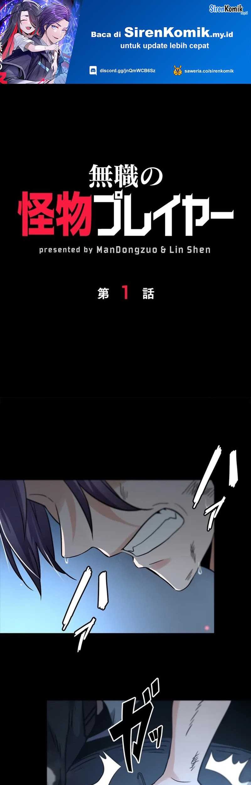 Baca Manga Jobless Monster Player Chapter 01 Gambar 2