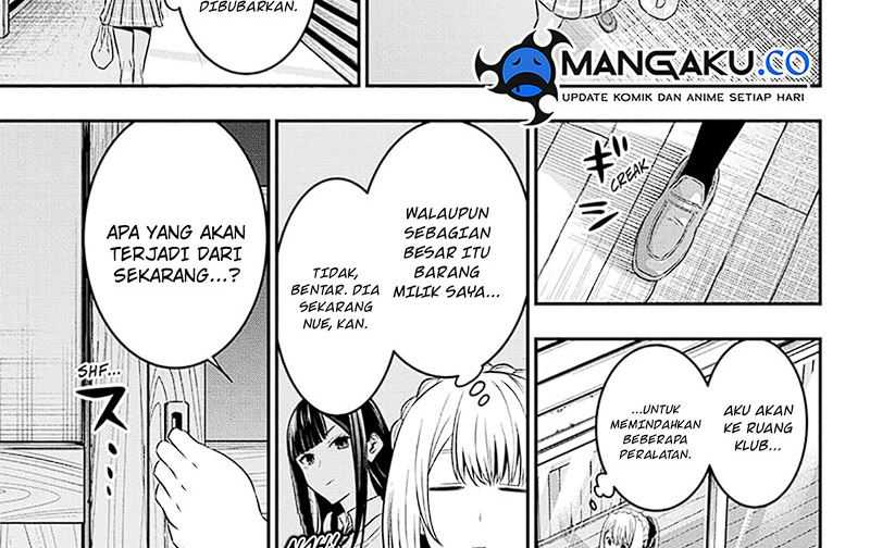 Nue’s Exorcist Chapter 26 Gambar 3