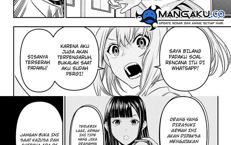 Nue’s Exorcist Chapter 26 Gambar 43