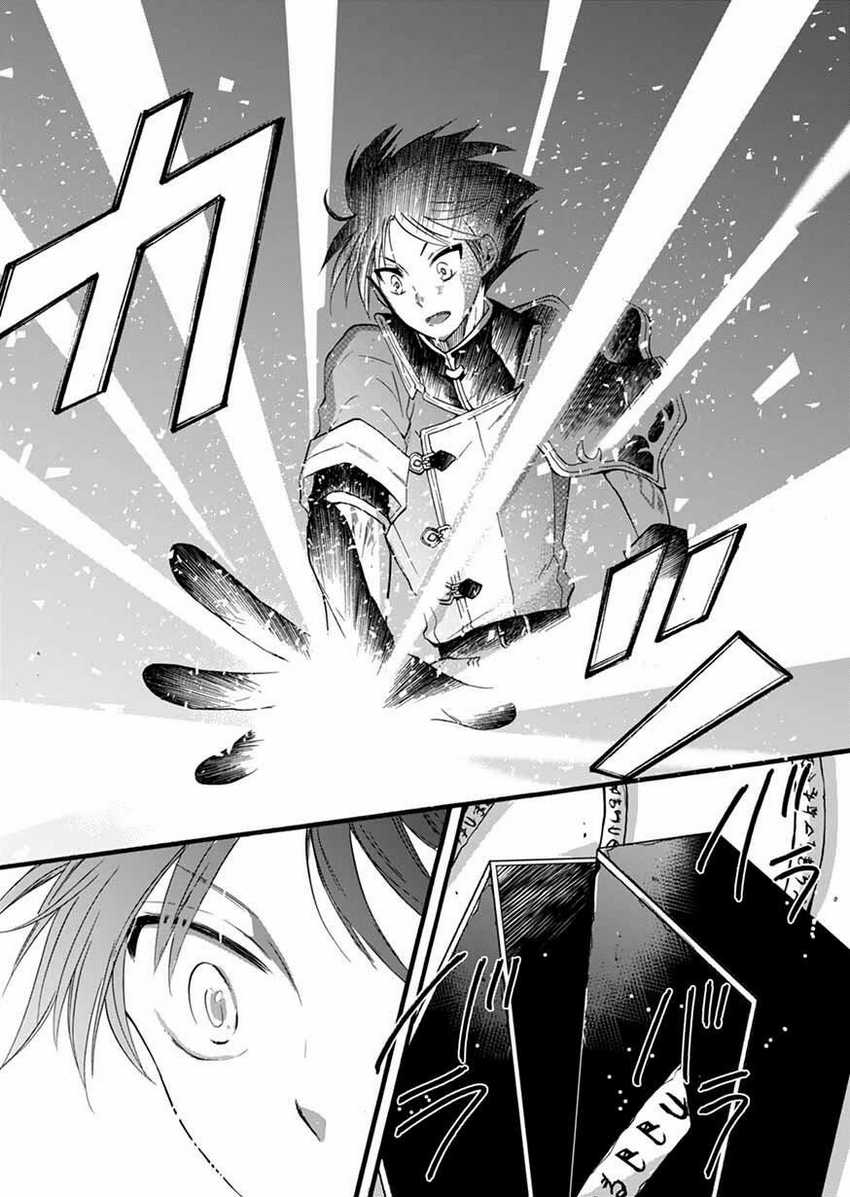 Isekai no Senshi toshite Kuni ni Manekareta kedo, Kotowatte Heishi kara Hajimeru Koto ni Shita Chapter 6 Gambar 21