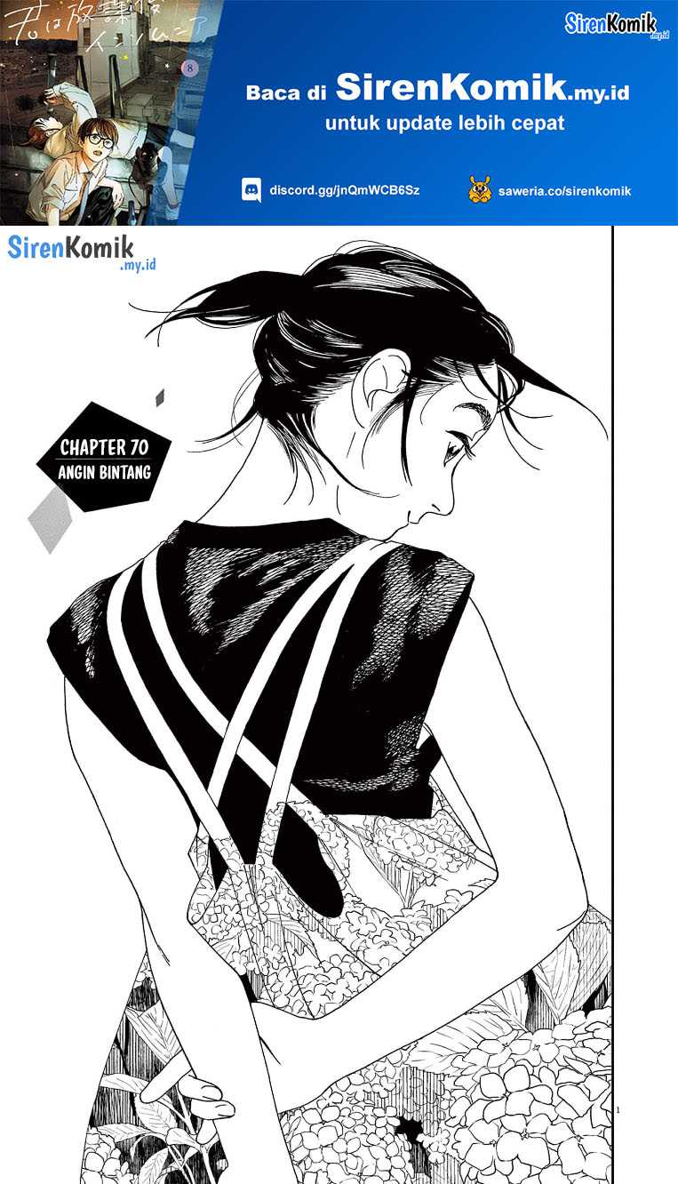 Baca Manga Insomniacs After School Chapter 70 Gambar 2
