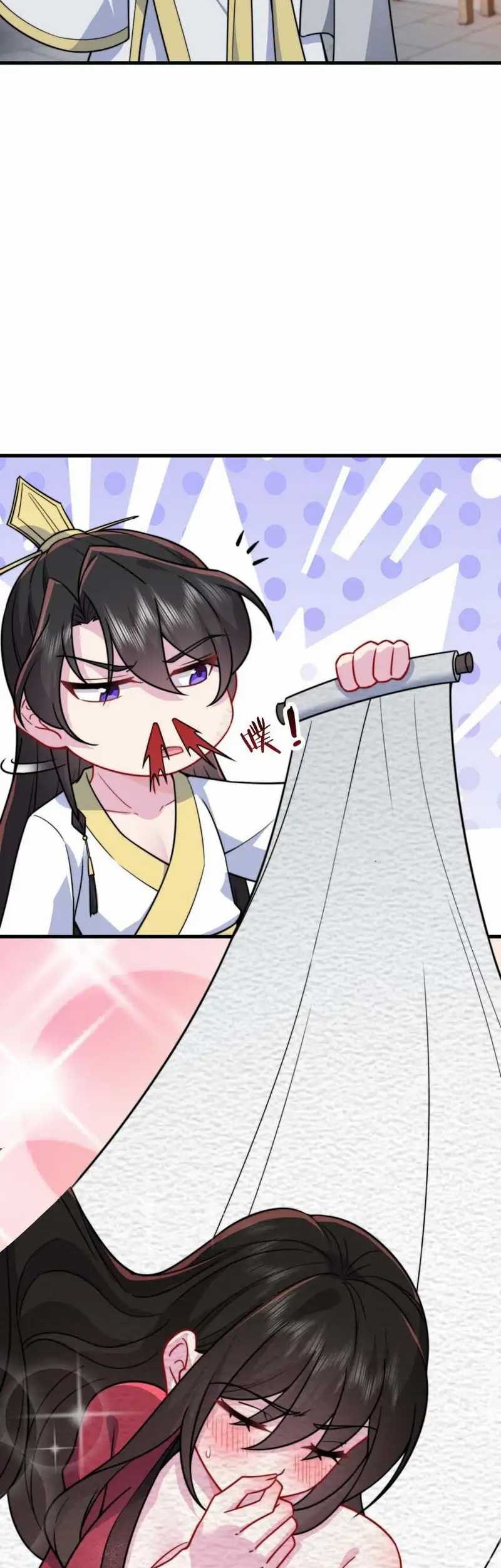 I, The Invincible Villain Master With My Apprentices Chapter 80 Gambar 6