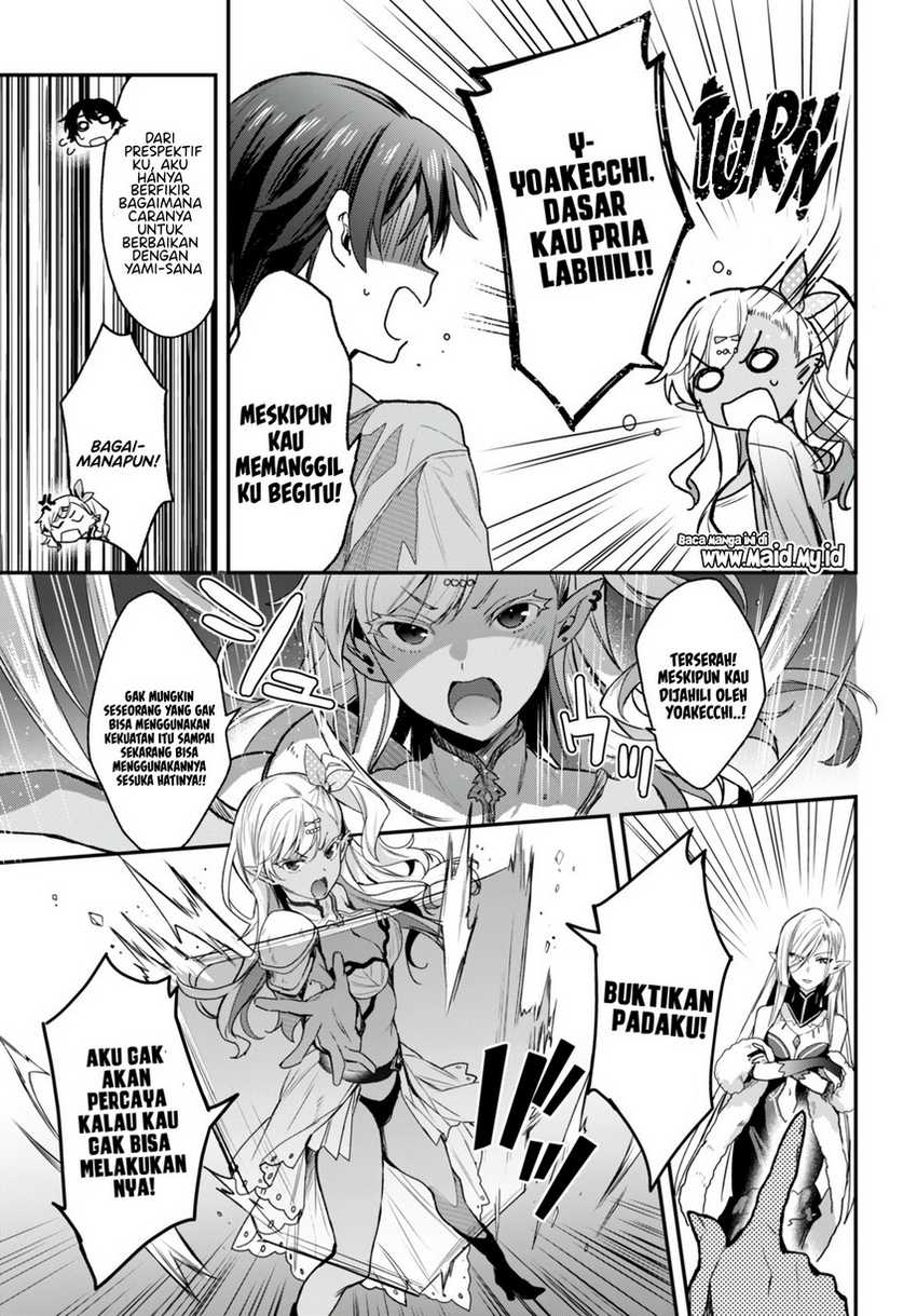 Elf wa Yoru wo Omachikane Chapter 17 Gambar 13