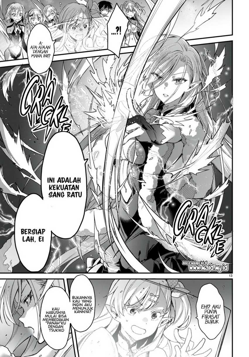 Elf wa Yoru wo Omachikane Chapter 17 Gambar 14