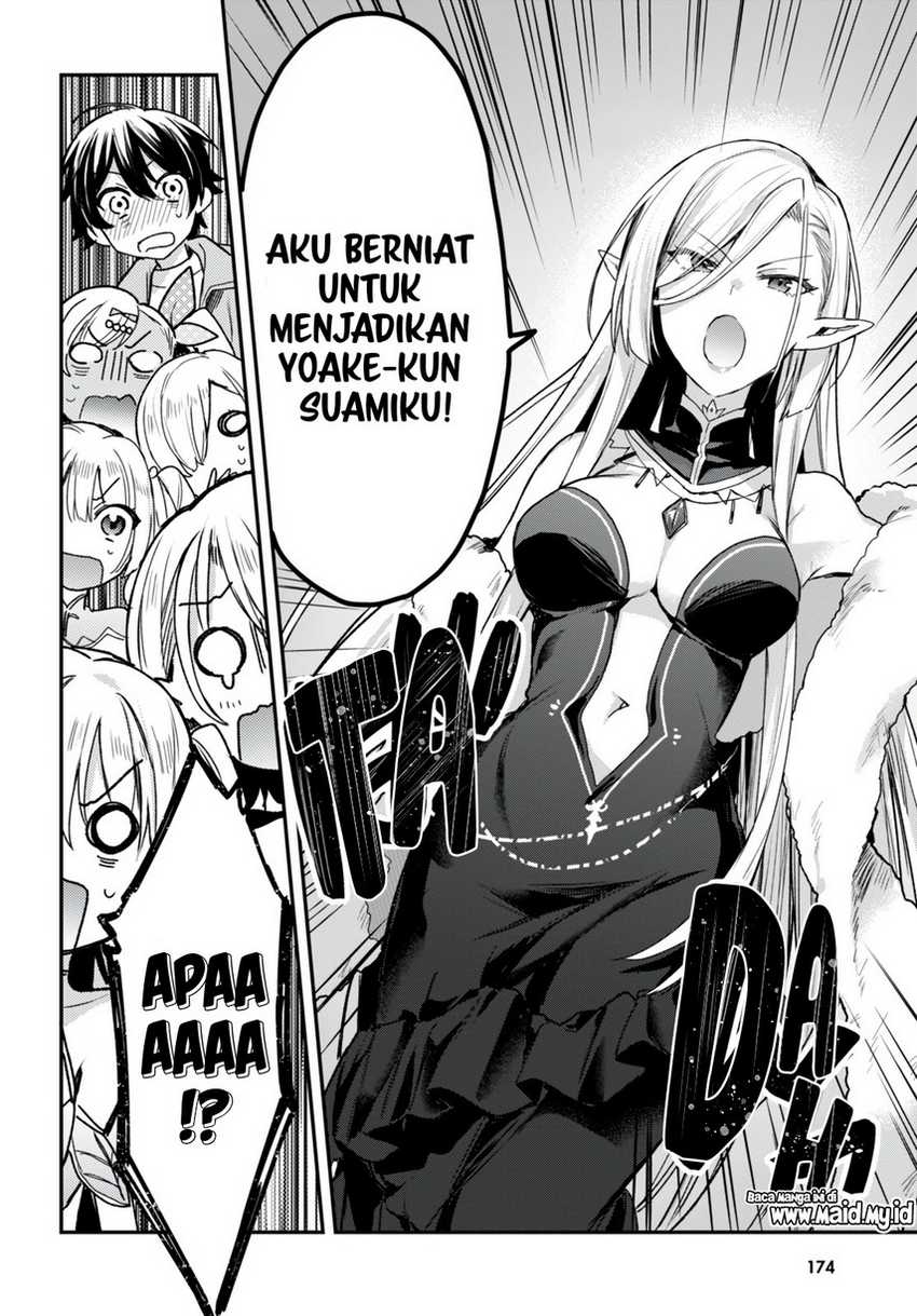 Elf wa Yoru wo Omachikane Chapter 17 Gambar 19