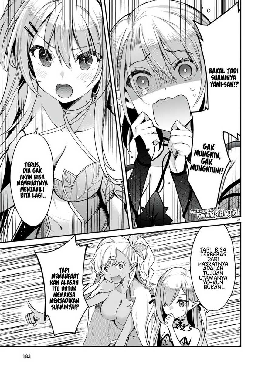 Elf wa Yoru wo Omachikane Chapter 17 Gambar 28