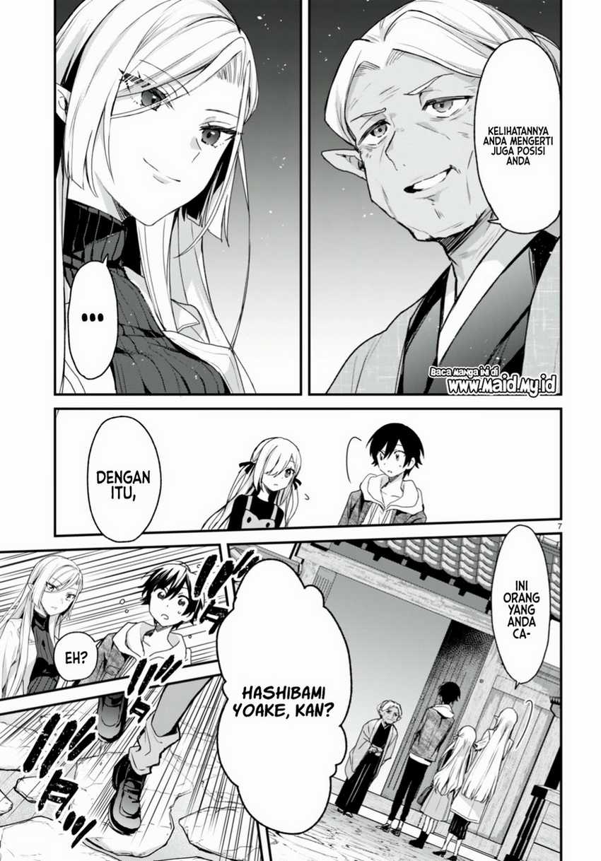 Elf wa Yoru wo Omachikane Chapter 11 Gambar 9