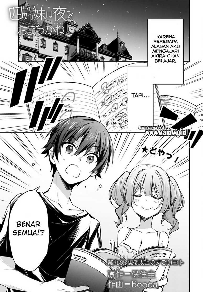 Elf wa Yoru wo Omachikane Chapter 09 Gambar 3