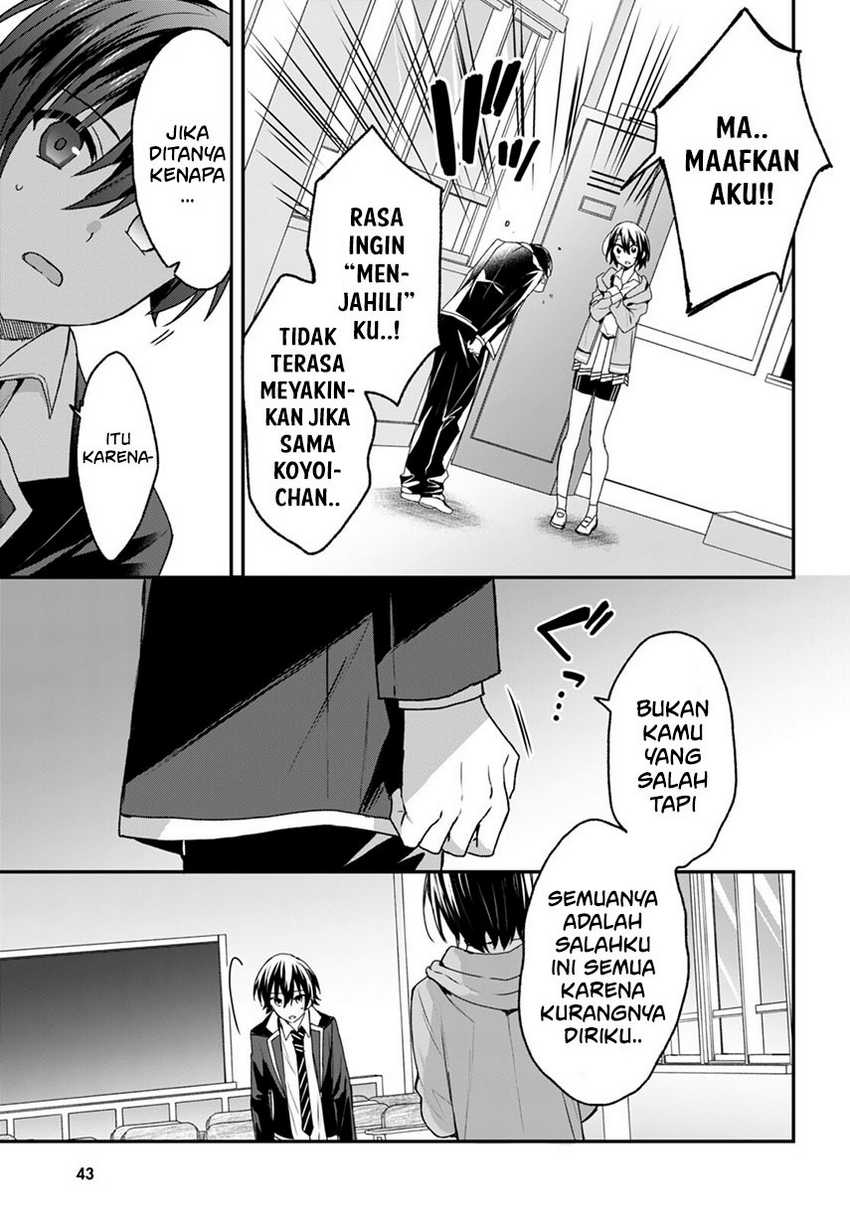 Elf wa Yoru wo Omachikane Chapter 06 Gambar 14