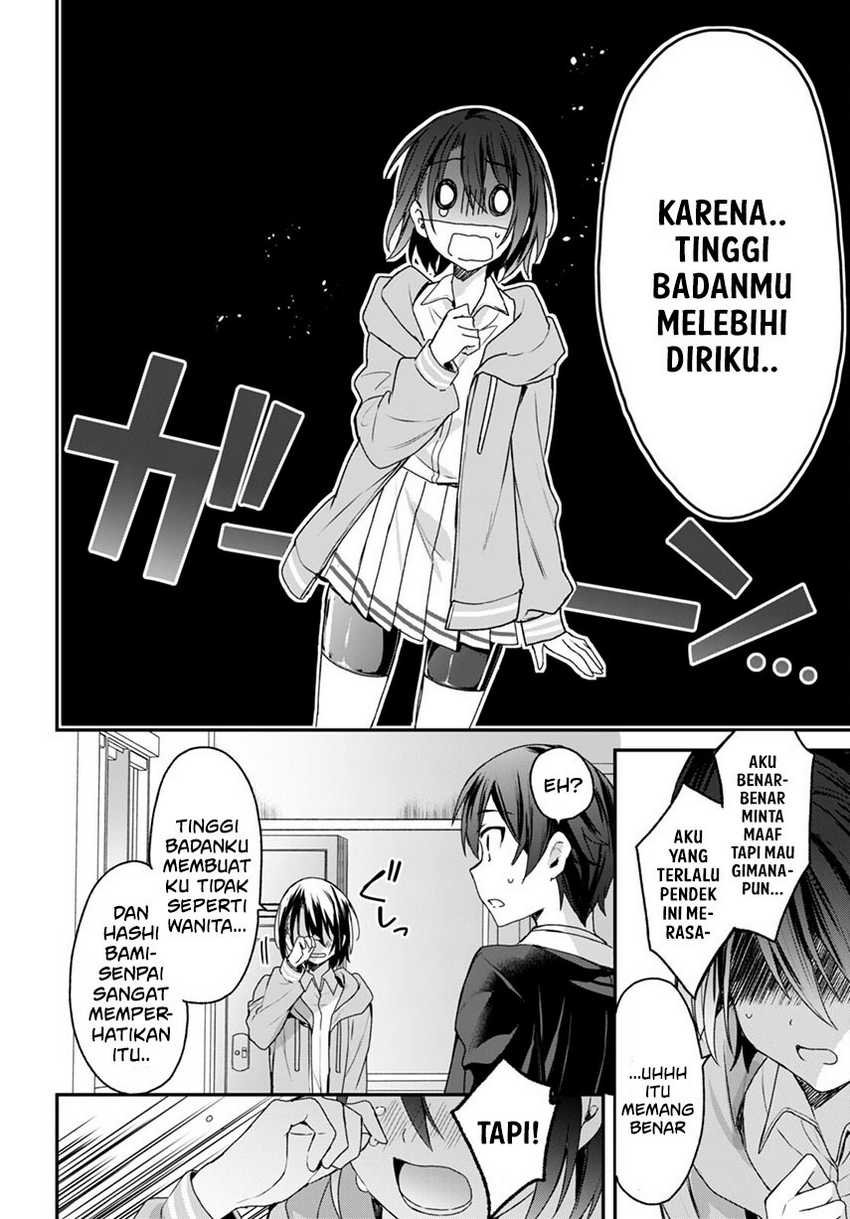 Elf wa Yoru wo Omachikane Chapter 06 Gambar 15