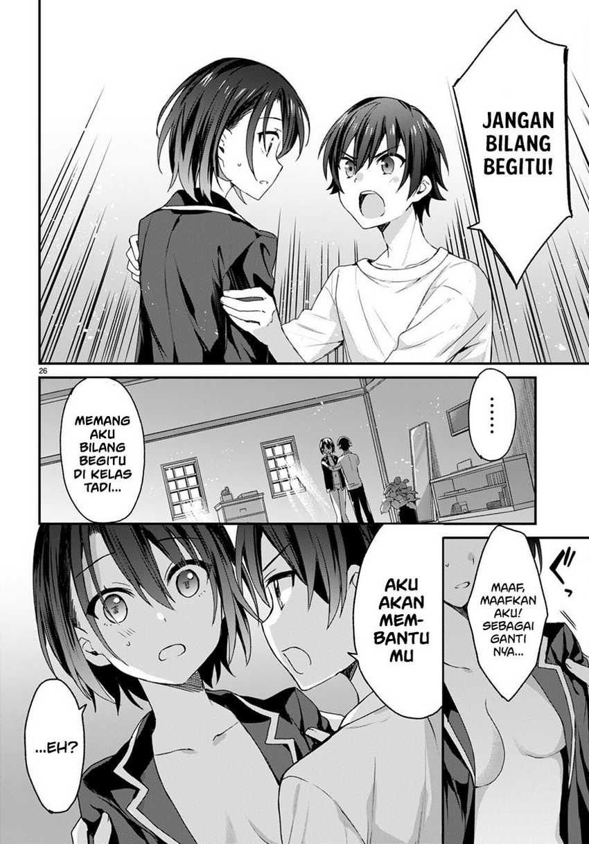 Elf wa Yoru wo Omachikane Chapter 06 Gambar 29