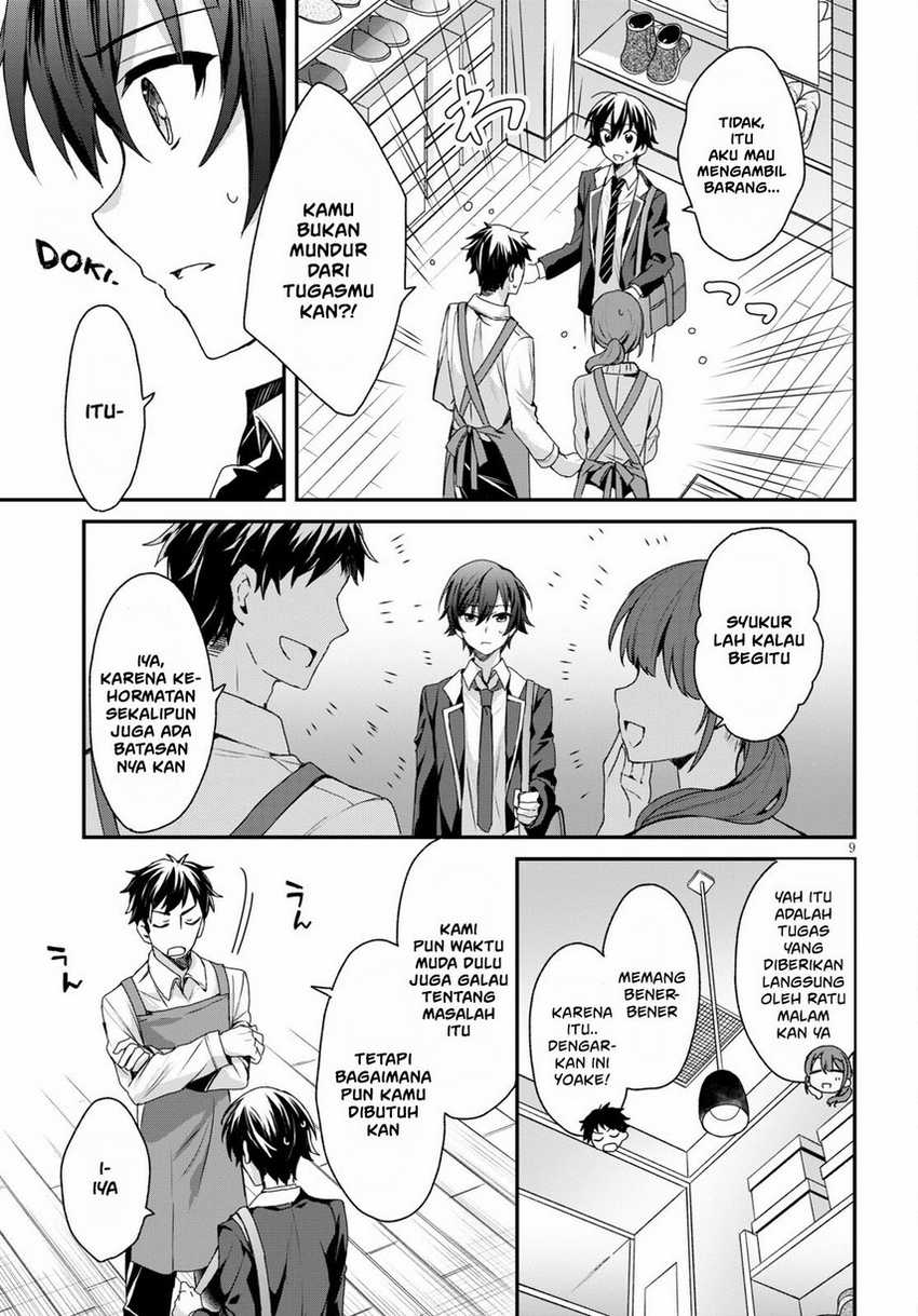 Elf wa Yoru wo Omachikane Chapter 04 Gambar 11
