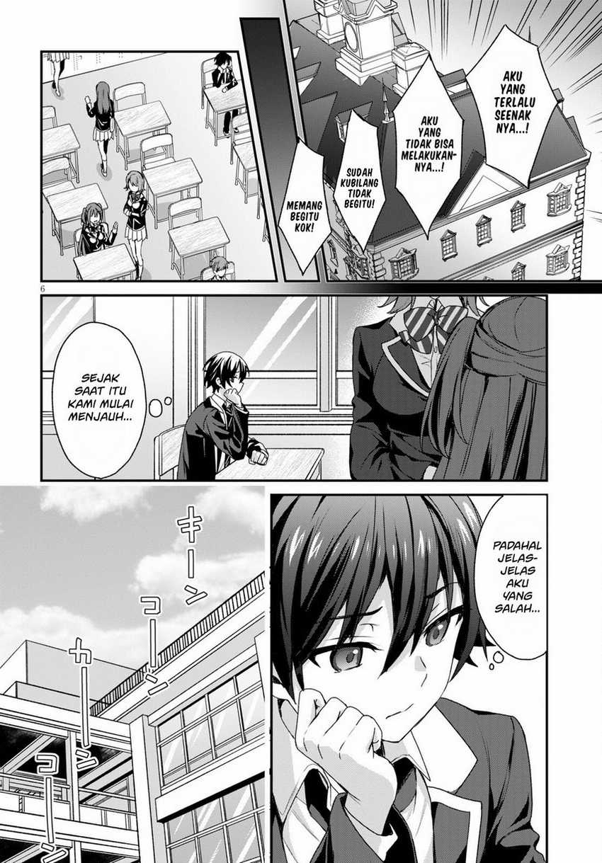 Elf wa Yoru wo Omachikane Chapter 04 Gambar 8