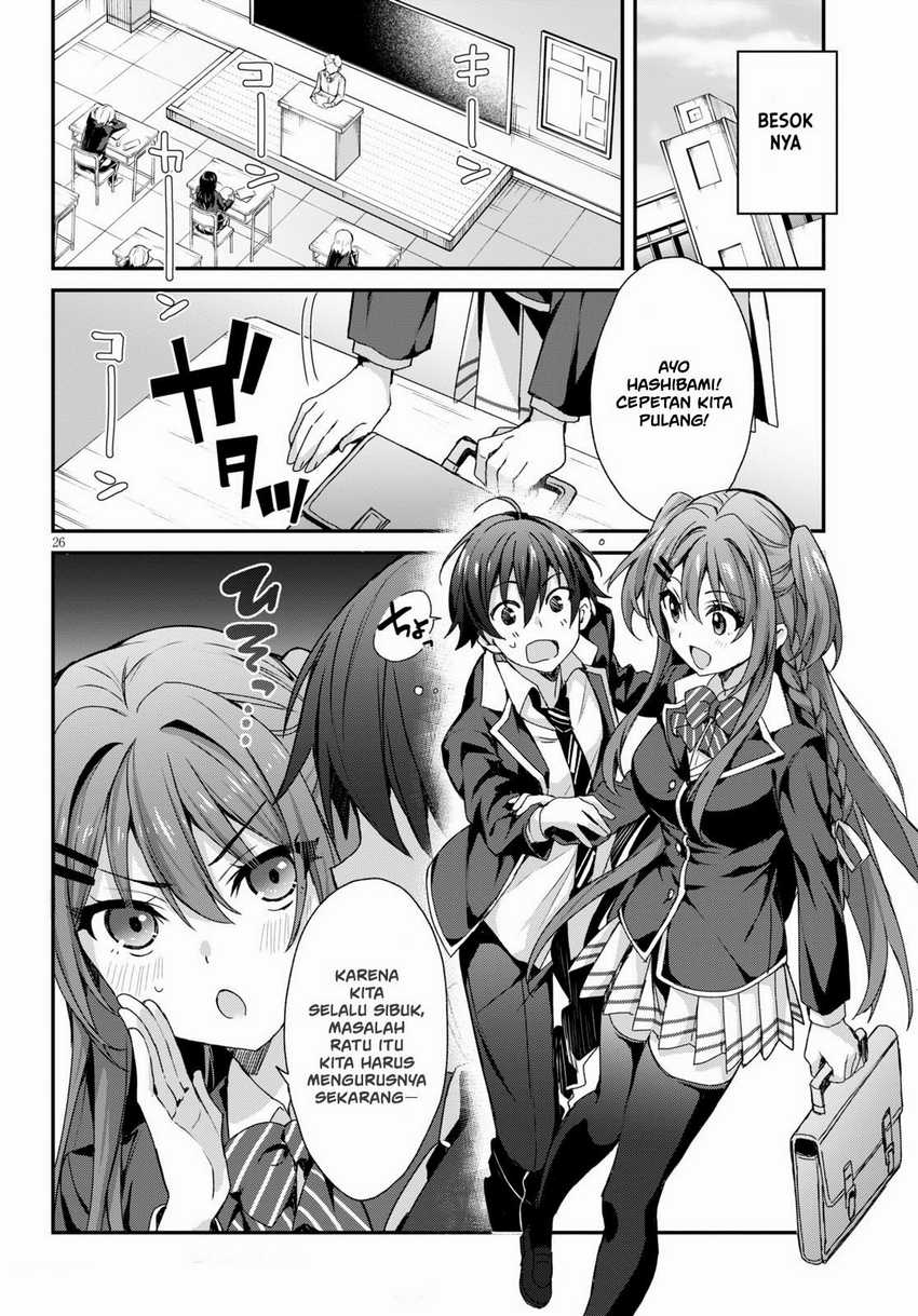 Elf wa Yoru wo Omachikane Chapter 03 Gambar 28