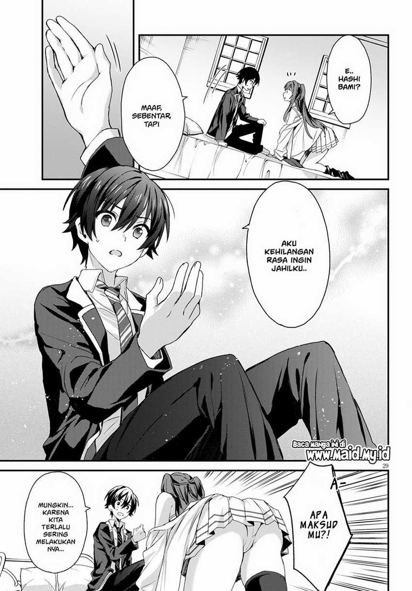 Elf wa Yoru wo Omachikane Chapter 03 Gambar 31