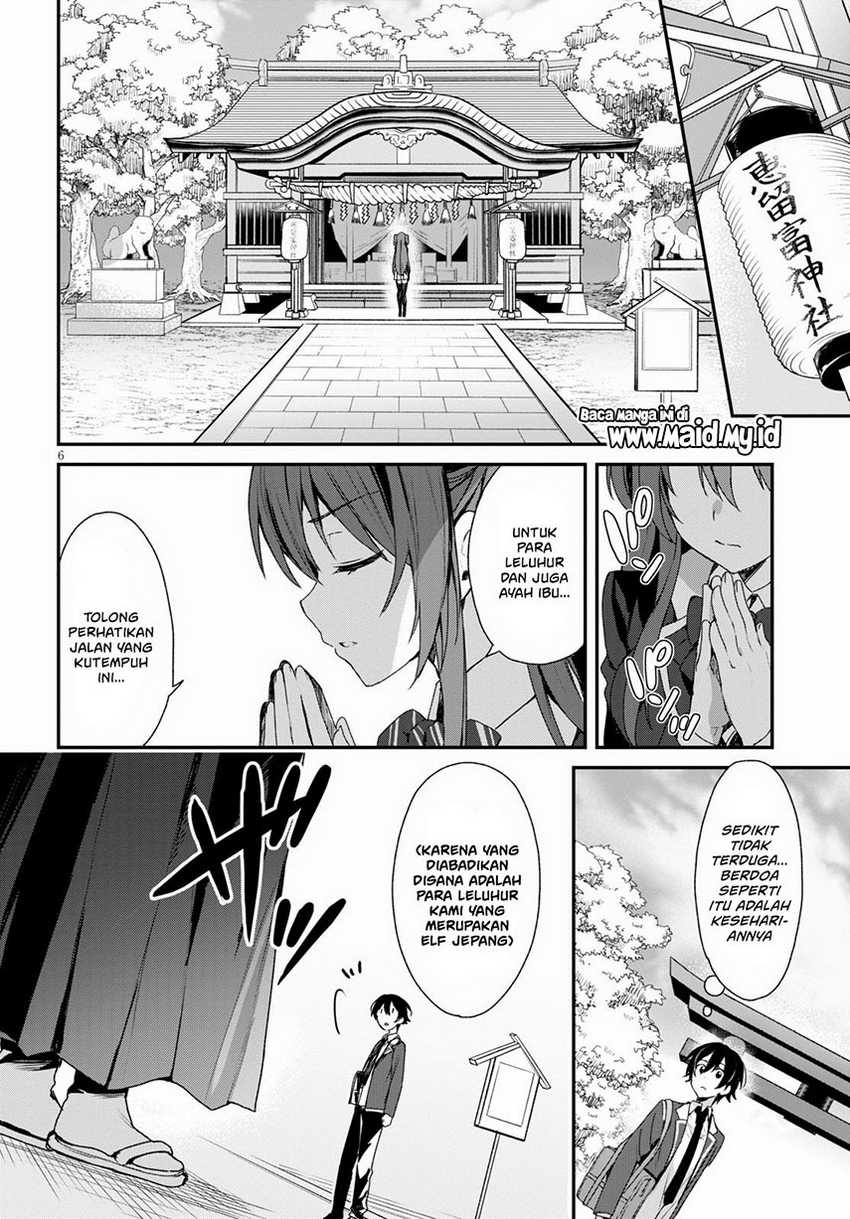 Elf wa Yoru wo Omachikane Chapter 03 Gambar 8