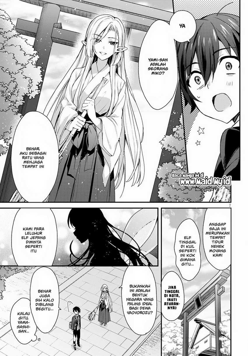 Elf wa Yoru wo Omachikane Chapter 03 Gambar 9